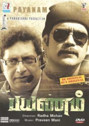 Payanam (Tamil)