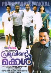 Prabhuvinte Makkal (Malayalam)
