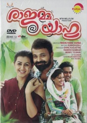 Rajamma @ Yahoo (Malayalam)