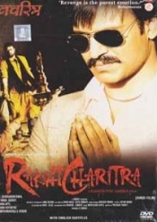 RakhtCharitra (Hindi)