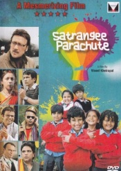 Satrangee Parachute (Hindi)