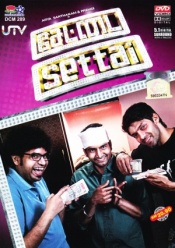 Settai (Tamil)