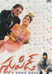 Stupid (Keerthi Reddy)