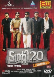 Twenty 20 (Malayalam)