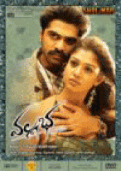 Ghajini, Vallabha & Manmadha