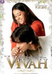 Vivah (Collector\'s Edition) (Hindi)