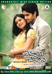 Ye Maya Chesave & Josh (2 DVDs of Chaitanya)