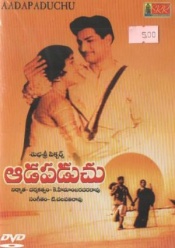 Aadapaduchu