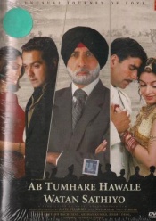 Ab Tumhare Hawale Watan Saathiyo (Hindi)