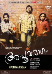Apoorva Ragam (Malayalam)