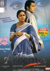 Aseema (Hindi)