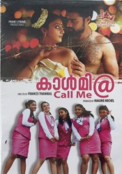 Call me (Malayalam)