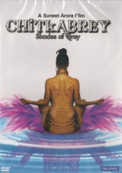 Chitkabrey (Hindi)
