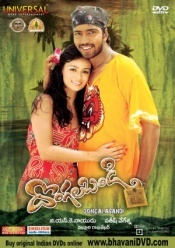 Dongala Bandi & Blade Babjee (2 DVDs)