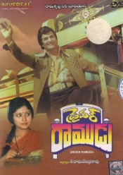 Driver Ramudu