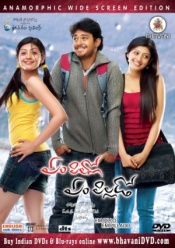 Jhummandi Naadam & EPEP (2 Latest DVDs)