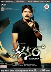 Gaganam DD® 5.1 (DVD from HD Source)