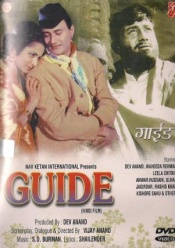 Guide (Hindi)