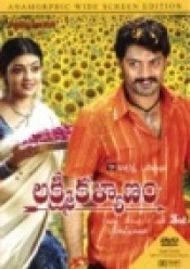 Lakshmi Kalyanam DD® 5.1