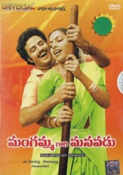 Mangamma Gari Manavadu