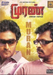 Muran (NTSC) (Tamil)