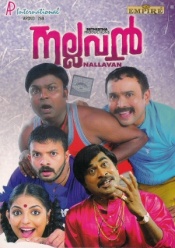 Nallavan (Malayalam)