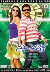 Best of Venkatesh (6 DVDs)