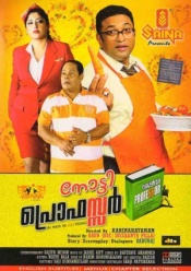 Naughty Professor (Malayalam)