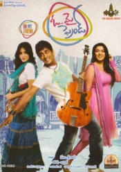 OMF, IMLS, Vaishali & Ayyare (4 DVDs)