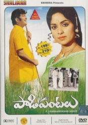 Padipantalu