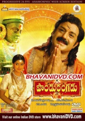 Bujjigadu & Pandurangadu
