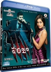 Panjaa Blu-ray (Telugu Blu-ray)