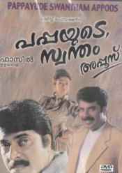 Pappayude Swantham Appoos (Malayalam)
