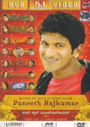 Hit Songs Of Puneeth RajKumar (Kannada DVD)
