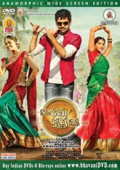 RRKK & Ganesh (2 DVDs)