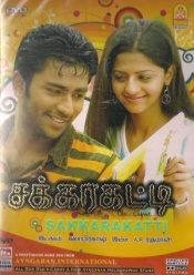 Sakkarakatti DTS® (Tamil)