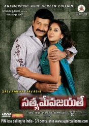 Satyameva Jayathe DD® 5.1