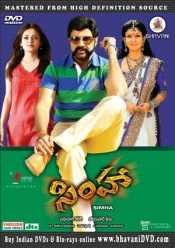 Simha (No Subtitles)