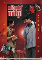 Smart City (Malayalam)