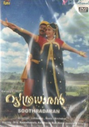 Soothradaran (Malayalam)