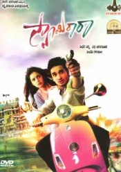 Swamy Ra Ra & Priyatama (2 Latest DVDs)