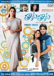 Thakita Thakita, Aha Naa Pellanta & Gaganam (3 DVDs)