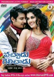 ALL Latest Movies with Pilla Jamindar (6 DVDs)