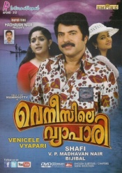 Venicele Vyapari (Malayalam)