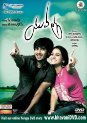Ready, Chintakayala Ravi, Ashta Chemma & Yuvatha (4 DVDs)