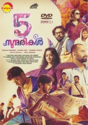 5 Sundarikal (Malayalam)