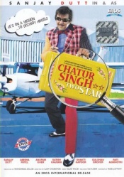 Chatur Singh (Hindi)