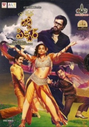 <b>The Dirty Picture (Telugu)