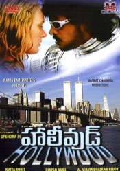Hollywood (Upendra)