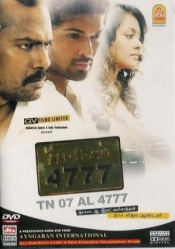 TN O7 AL 4777 (Tamil-Ayngaran)